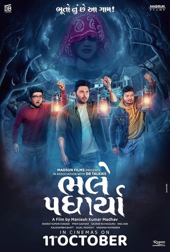 Bhalle Padharya poster