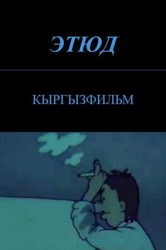 Movie poster for The Study (1991)