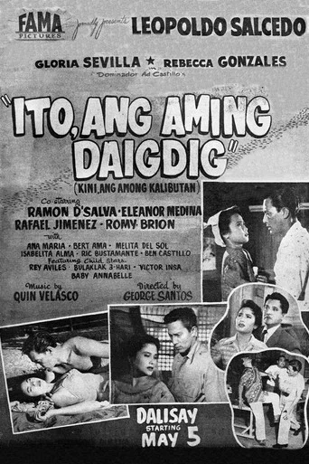 Movie poster for Ito Ang Aming Daigdig (1955)