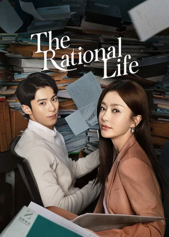 Series poster for The Rational Life (2021)