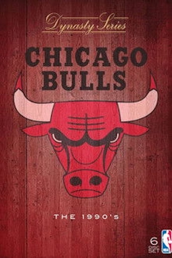 NBA Dynasty - Chicago Bulls poster