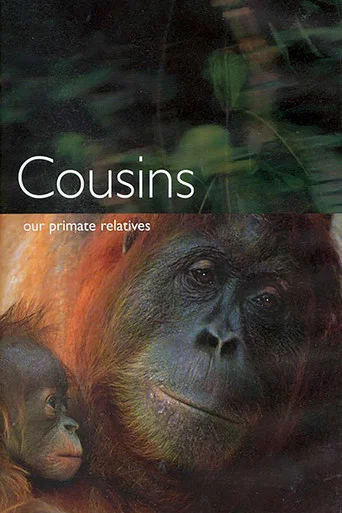 Series poster for Cousins (2000)