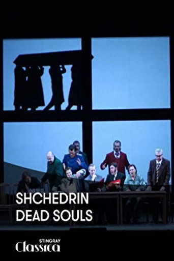 Movie poster for Shchedrin - Dead Souls (2012)