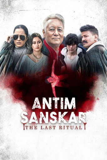 Movie poster for Antim Sanskar: The Last Ritual (2023)