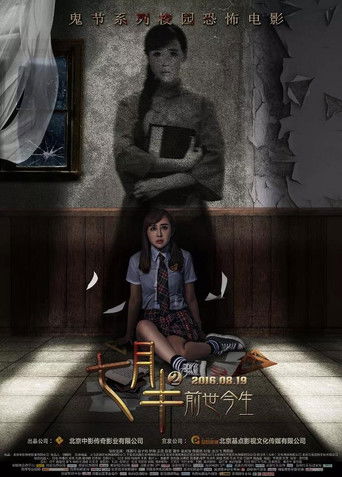 Mid-July Days 2 poster