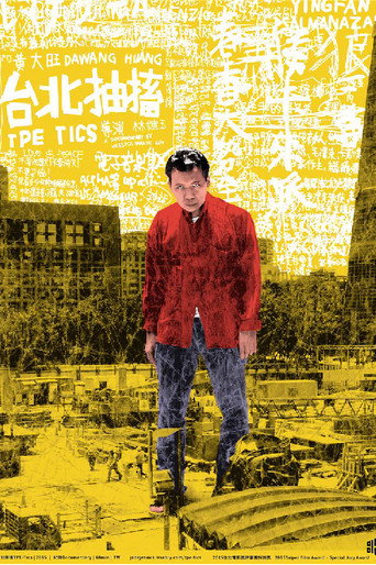 Movie poster for TPE-Tics (2015)