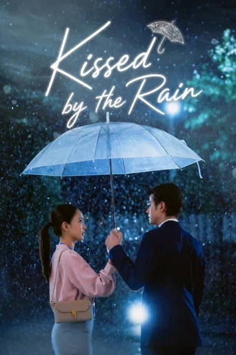 Series poster for Kissed by the Rain (2024)