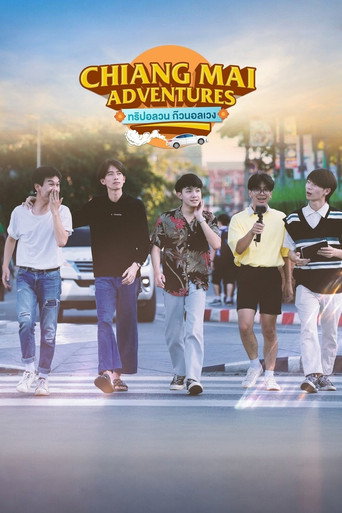 Chiang Mai Adventures poster