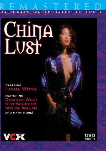 Movie poster for China Lust (1976)