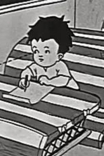 Movie poster for Bobby Bumps Caught in the Jam (1918)