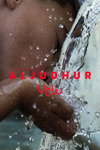 Movie poster for Aljudhur (2025)