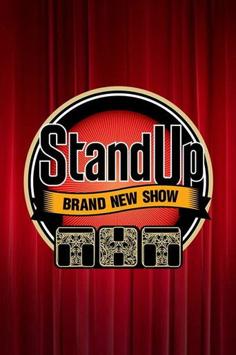 Stand Up poster