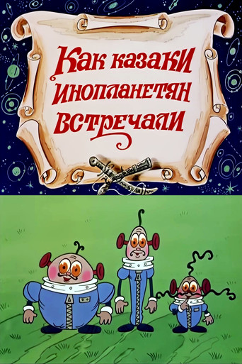 Movie poster for How the Cossacks Met Aliens (1987)