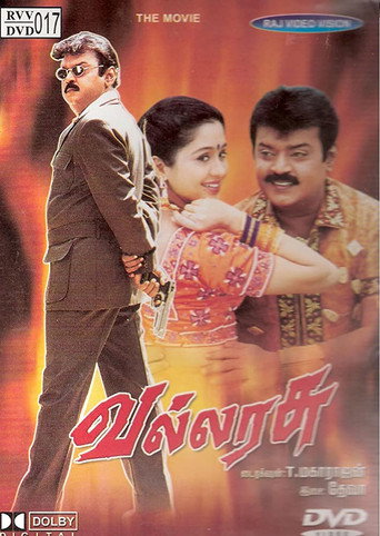 Movie poster for Vallarasu (2000)