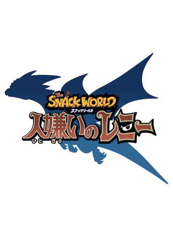 The Snack World: Hitogirai no Lenny poster