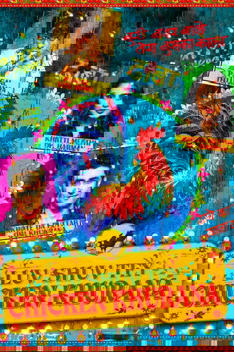 Luv Shuv Tey Chicken Khurana poster