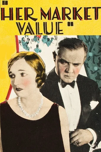 Movie poster for Her Market Value (1925)