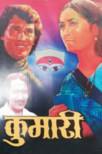 Movie poster for Kumari (1977)