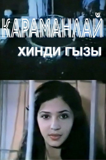 Movie poster for The Unlucky Indian Woman (1992)