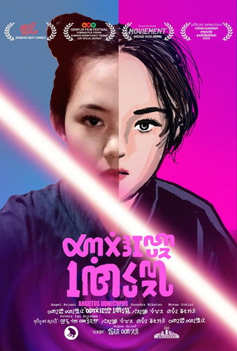 Movie poster for Anxietus Domicupus (2021)