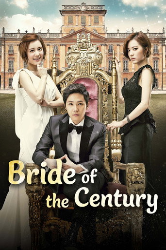 Series poster for Bride of the Century (2014)
