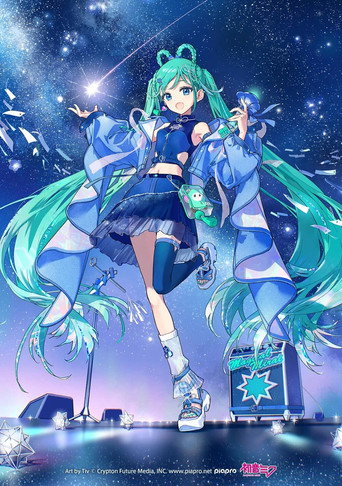 Movie poster for Hatsune Miku: Magical Mirai 2025 (2025)