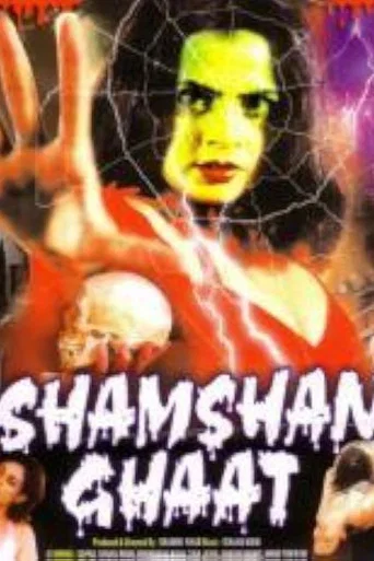 Movie poster for Shamshan Ghat (2003)