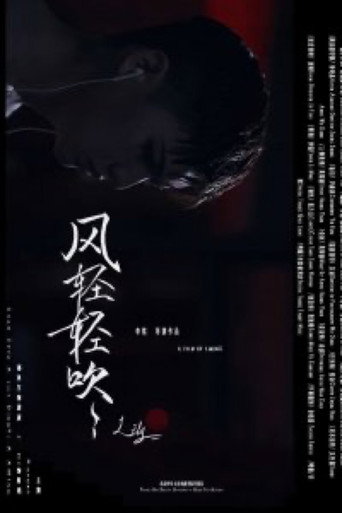 Movie poster for Lily (2020)