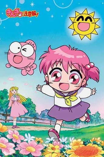 Goldfish Warning! poster