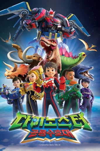 Quantum Heroes Dinoster poster