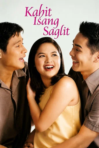 Movie poster for A Time for Us (2000)