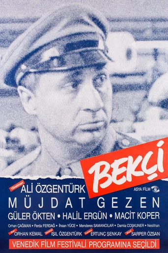 Movie poster for The Guard (1985)