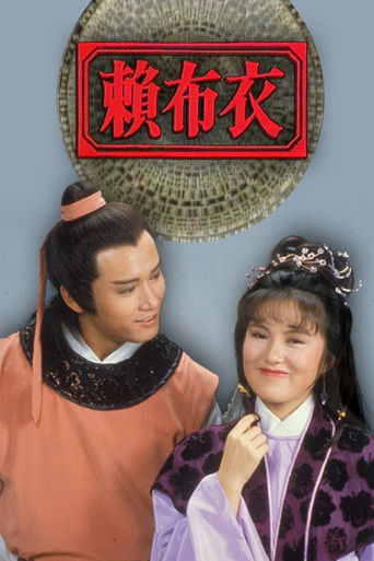 The Fortune Teller poster