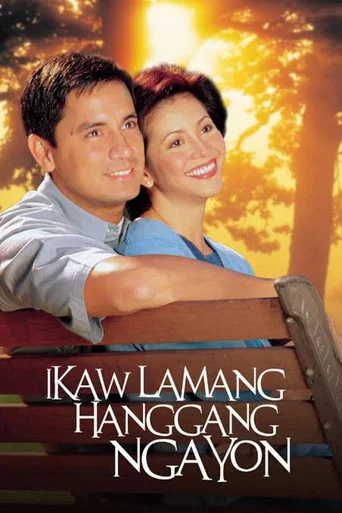 Movie poster for Only You (2002)