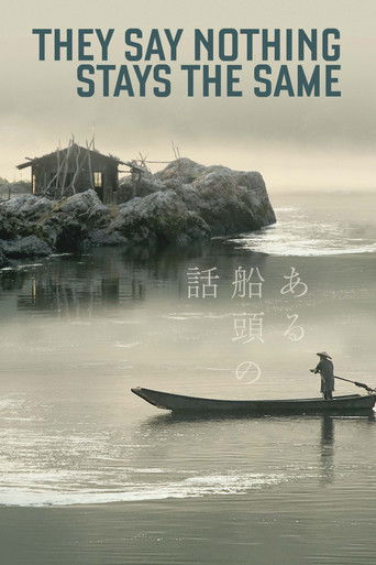 They Say Nothing Stays the Same poster