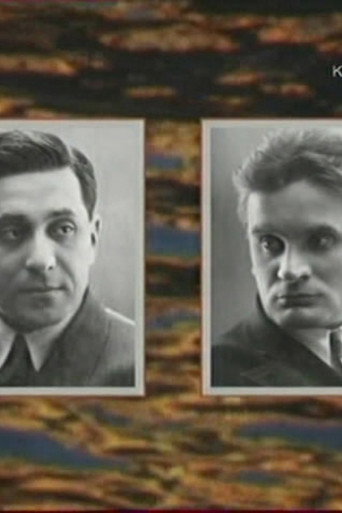 Movie poster for Zoshchenko and Olesha: A Double Portrait in the Interior of the Epoch (2006)