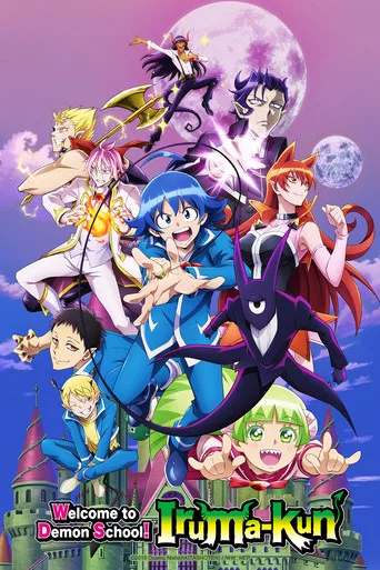 Series poster for Welcome to Demon School! Iruma-kun (2019)