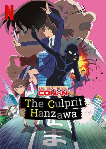 Series poster for Case Closed: The Culprit Hanzawa (2022)