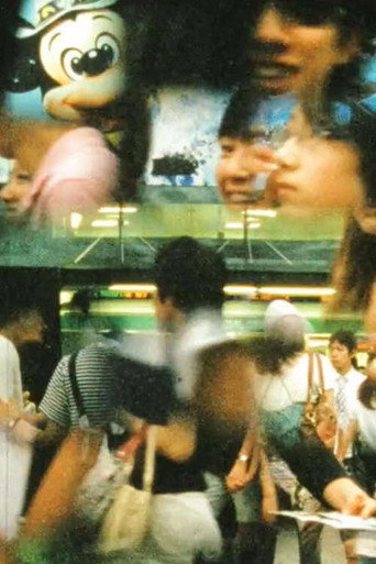 Movie poster for Shibuya - Tokyo (2010)