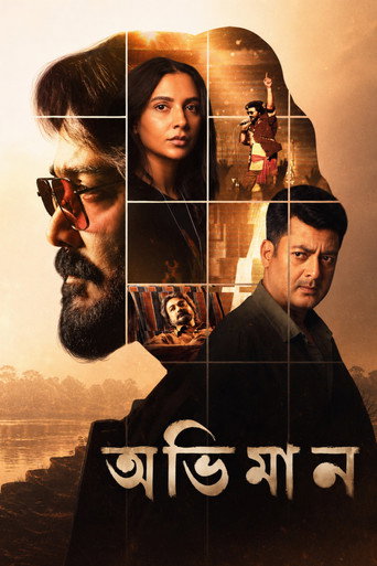 Movie poster for Abhhiman (2026)
