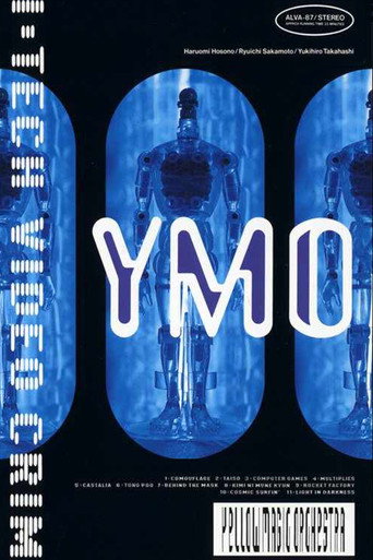 Movie poster for YMO – Hi-Tech Video Crime (1992)