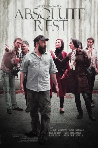 Movie poster for Absolute Rest (2015)