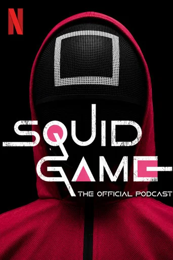 Series poster for Squid Game: The Official Podcast (2024)