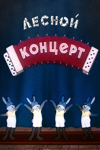 Movie poster for The Forest Concert (1953)
