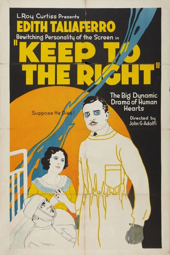 Movie poster for Who's Your Brother? (1919)