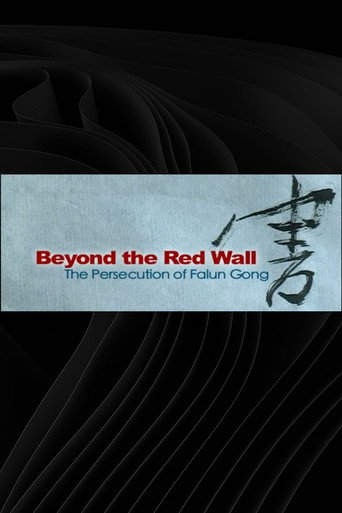 Beyond the Red Wall: The Persecution of Falun Gong poster