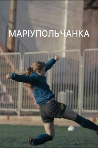 Movie poster for Mariupolchanka (2018)