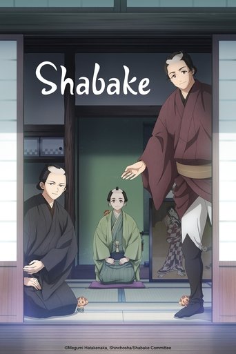 Shabake poster