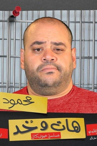 Give and take poster