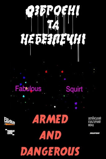 Movie poster for Fabulous Squirt (2019)
